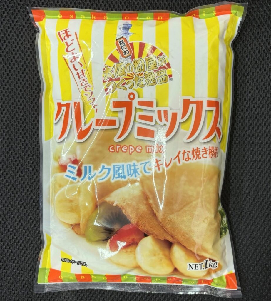 クレープミックス　1kgx10
