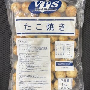 たこ焼き 1kgx10(約500個)