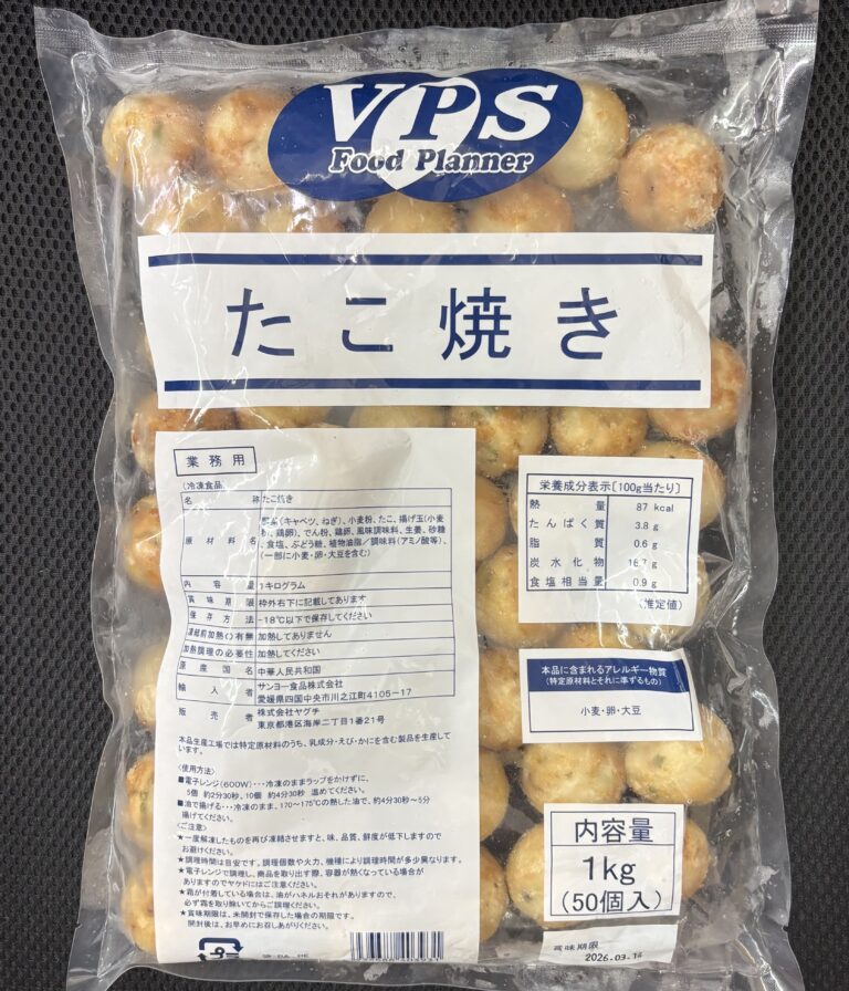 たこ焼き　1kgx10（約500個）