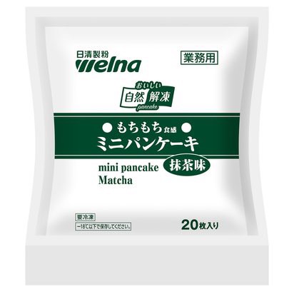 自然解凍ミニパンケーキ　抹茶味