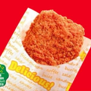 骨なしフライドチキン　ホット　80gx140個