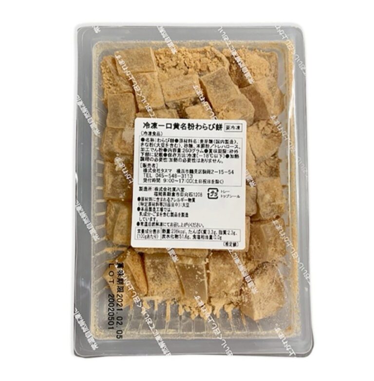 きな粉わらびもち