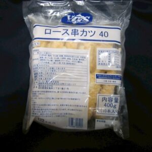 ロース串かつ　40gx180串