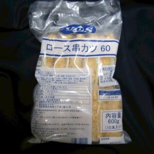 ロース串かつ　60gx120串