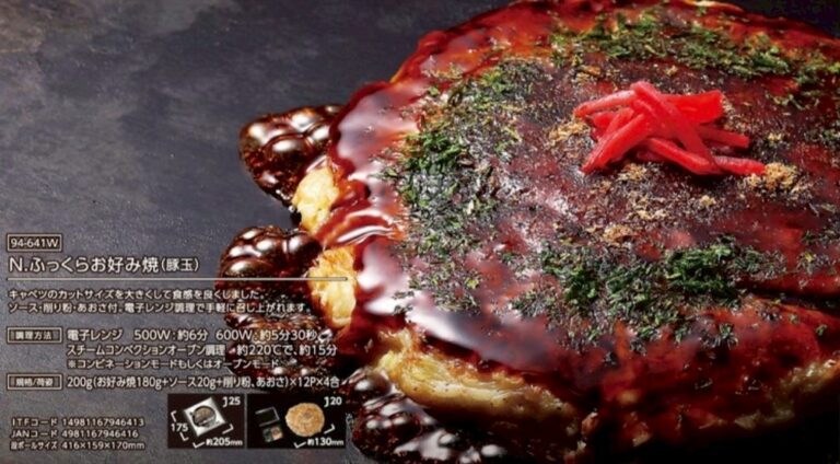 ふっくらお好み焼き