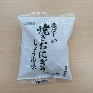 焼きおにぎり　醤油味　個包装　70gx180個