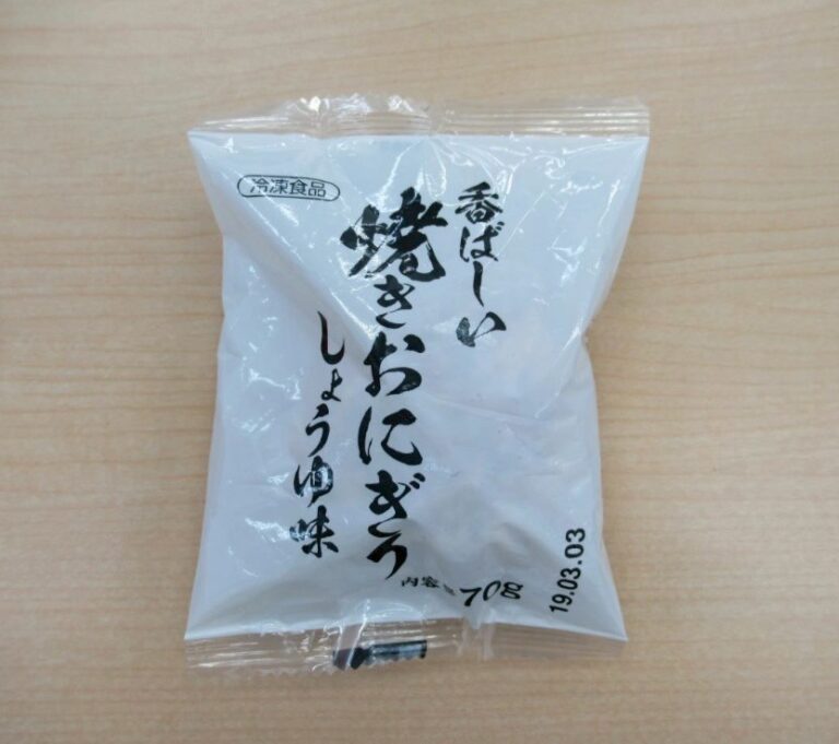 焼きおにぎり　醤油味　個包装