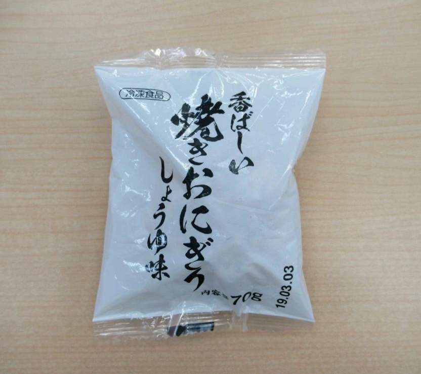 焼きおにぎり　醤油味　個包装