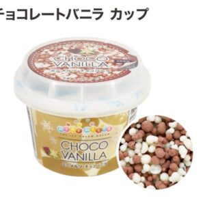 ミニメルツチョコバニラ　約60gx90個