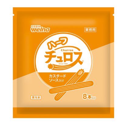 ハーフチュロス　２０ｃｍカスタードフィリング入り