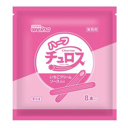 ハーフチュロス　２０ｃｍいちごフィリング入り