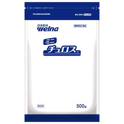 ミニチュロス　５ｃｍ　シナモン