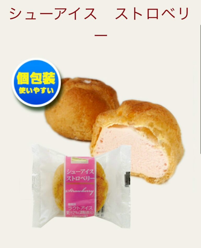 シューアイス　ストロベリー