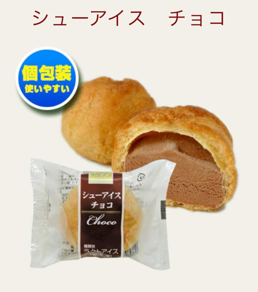 シューアイス　チョコ