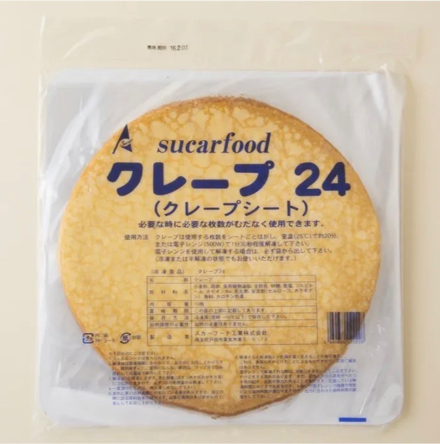 クレープシート　２４ｃｍ