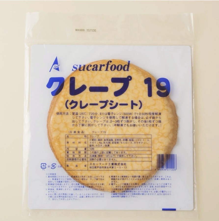 クレープシート　１９ｃｍ