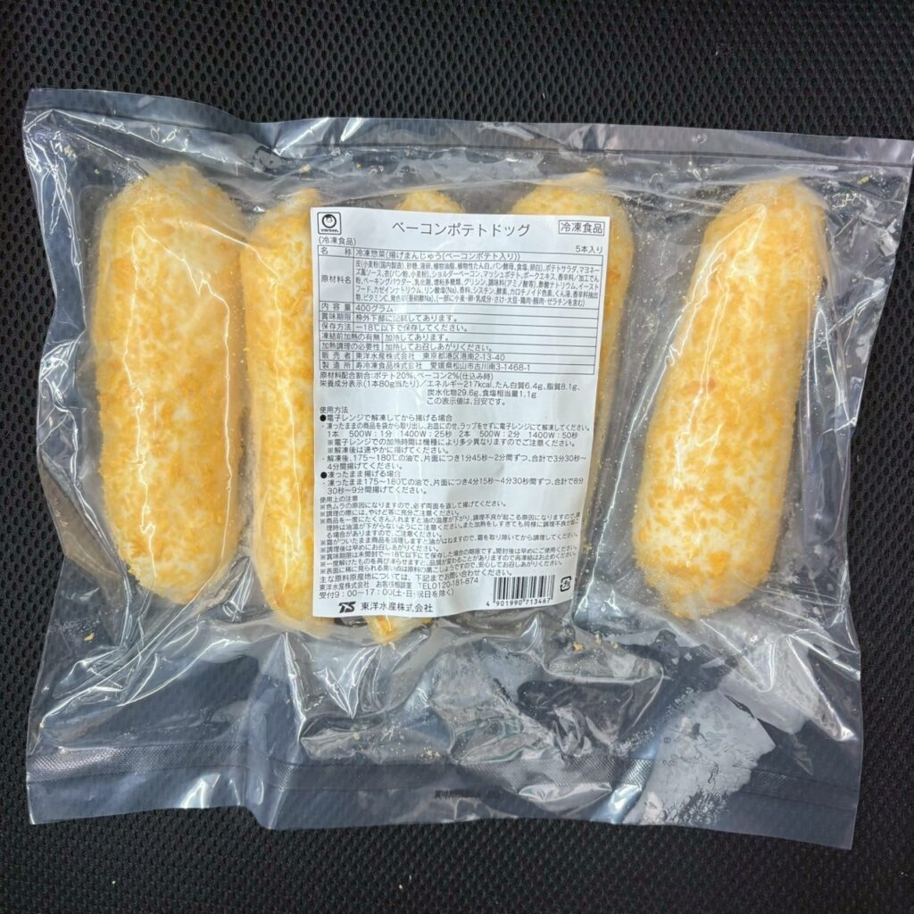 ベーコンポテトドック