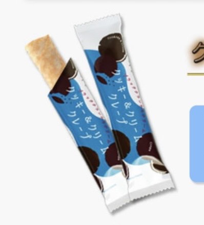 スィートスティッククレープ　クッキー＆クリーム　個包装