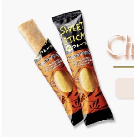 スィートスティックショコラクランチ