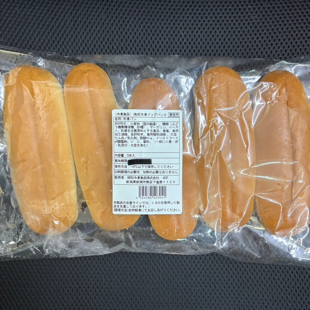 焼成冷凍ドックパン　約48gx80個