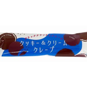 スィートスティッククレープ　クッキー＆クリーム　個包装　10本