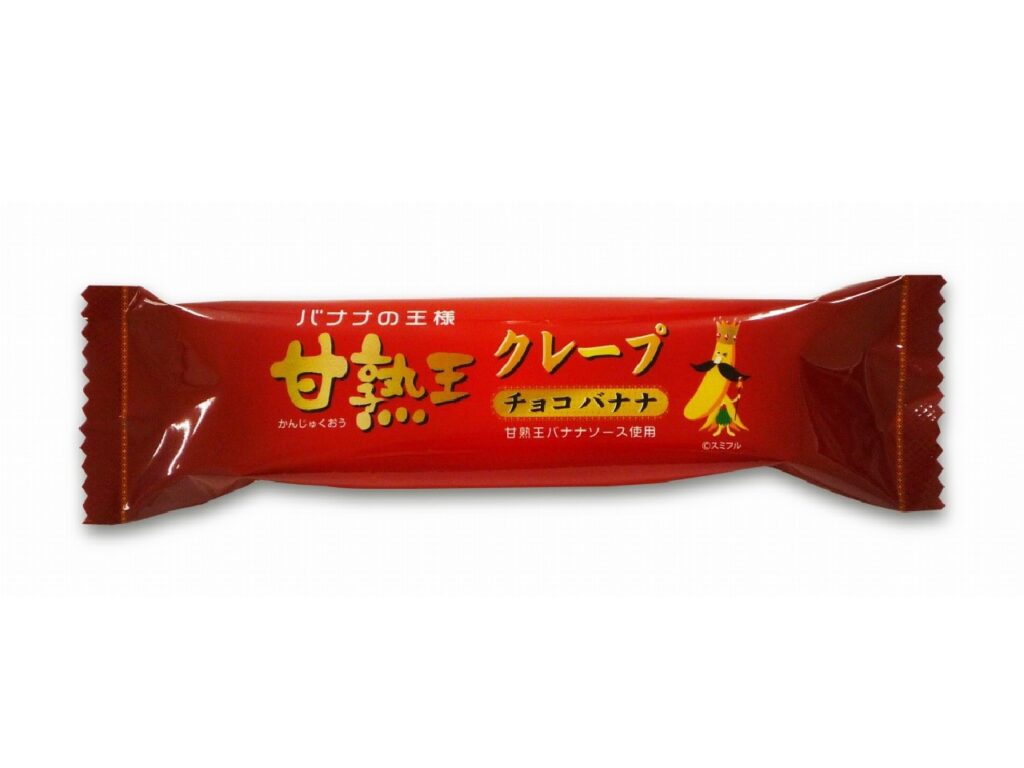 スィートスティック甘熟王バナナ　10本