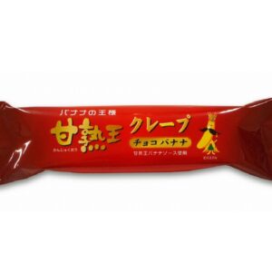 スィートスティック甘熟王バナナ　10本