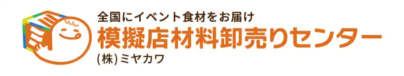 株式会社ミヤカワ