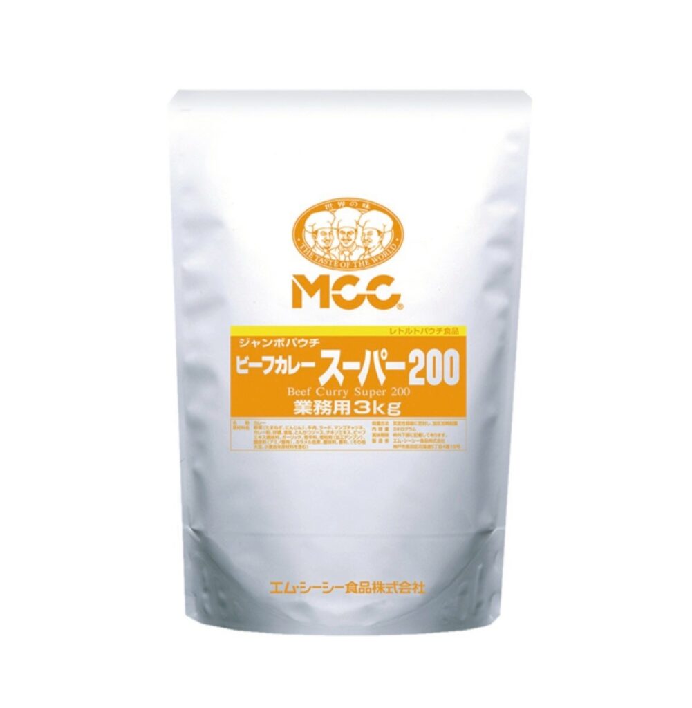 ビーフカレー　スーパー２００