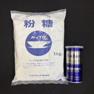 パウダーシュガー＆シナモンセット　1kg+80g