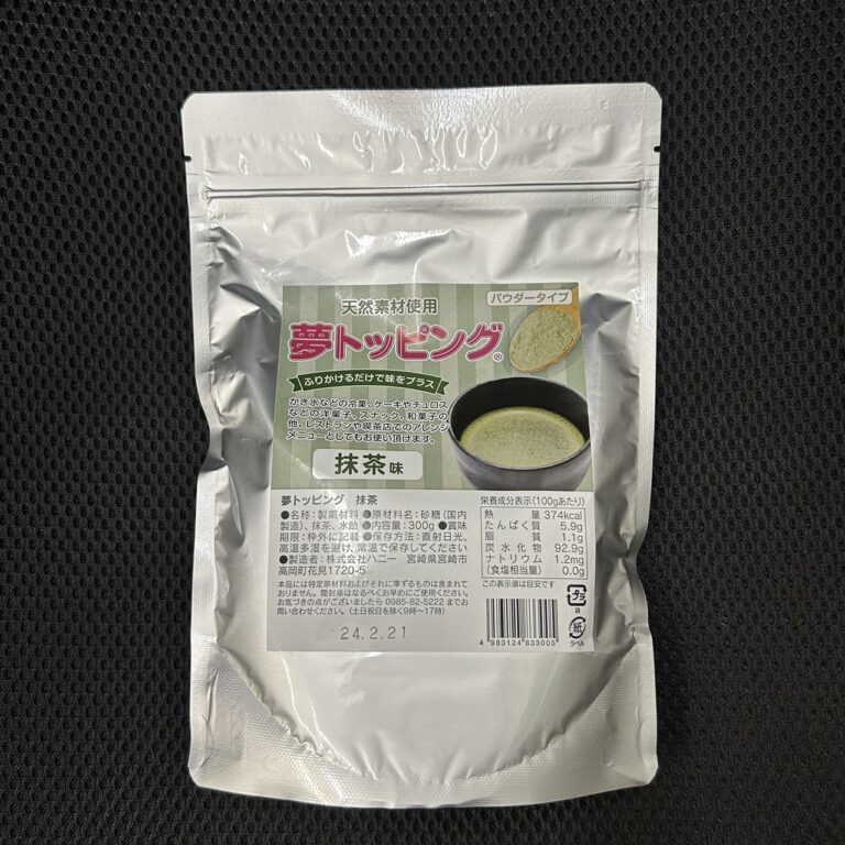 夢トッピング　抹茶