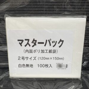 マスターパック　２号　100枚入
