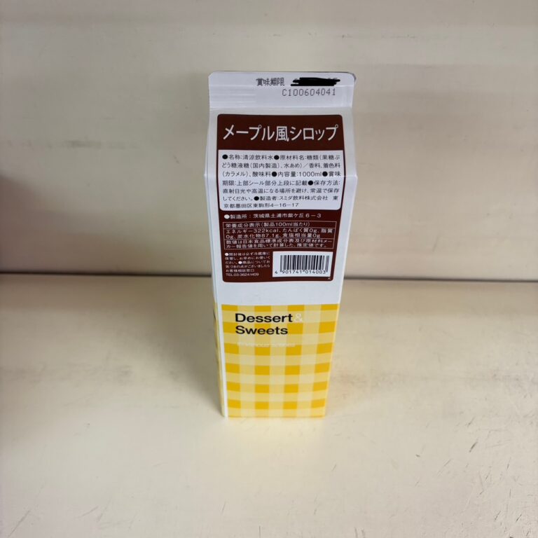 メープルシロップ