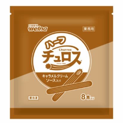 ハーフチュロス　２０ｃｍ キャラメルフィリング入り