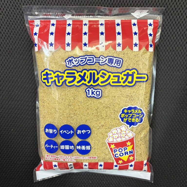 キャラメルシュガー　1kg